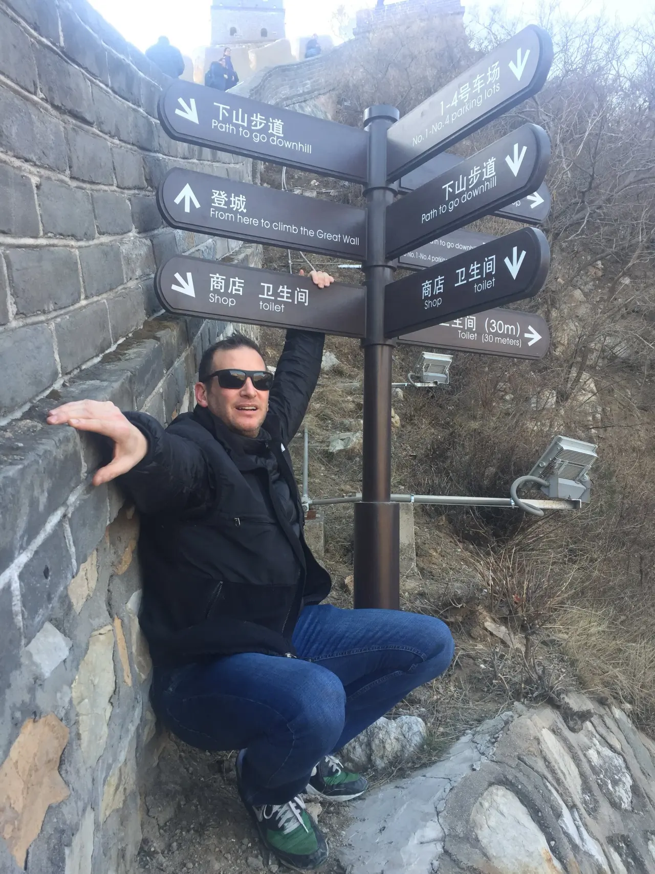 On a trail, abroad